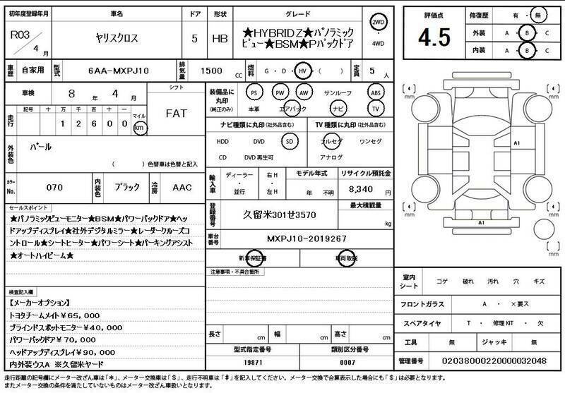 YARIS CROSS-10