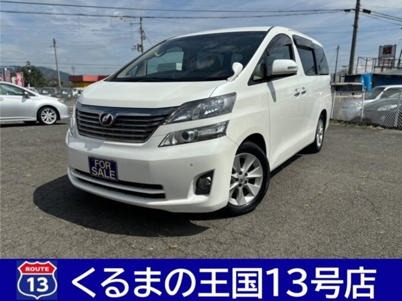 TOYOTA　VELLFIRE