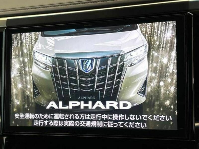 ALPHARD-2