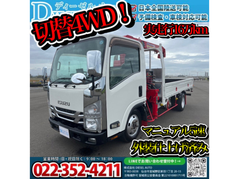 ISUZU　ELF