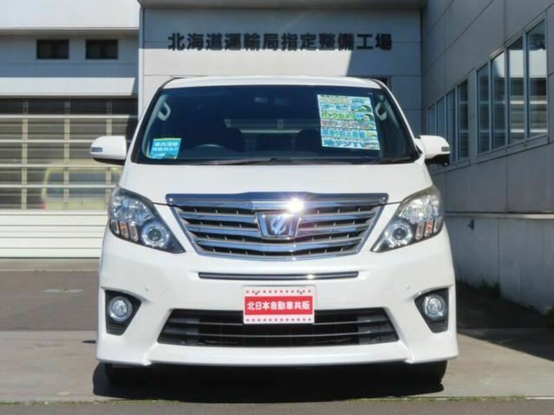 ALPHARD-3