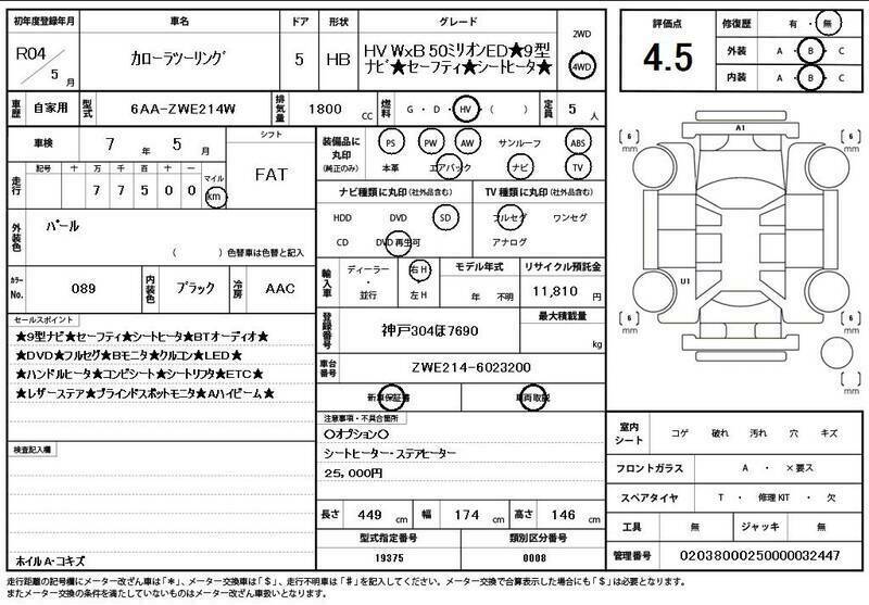 COROLLA TOURING-10