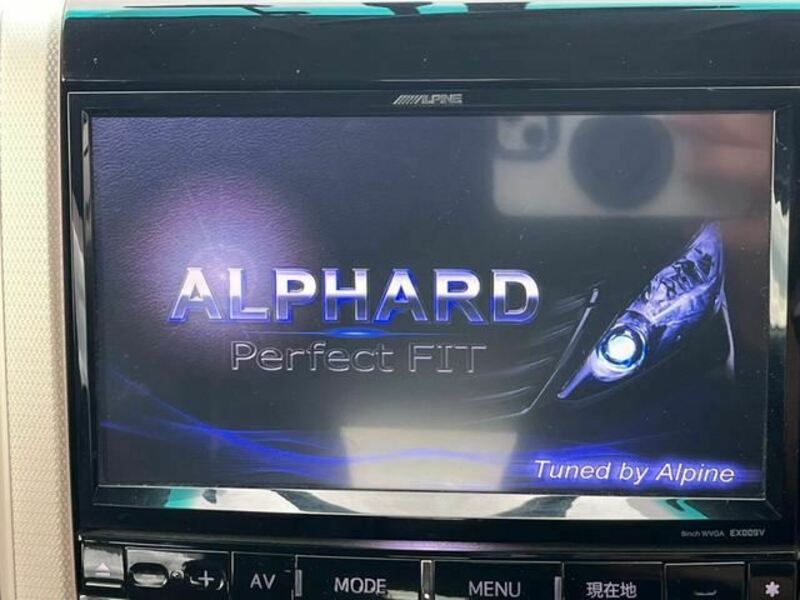 ALPHARD-17