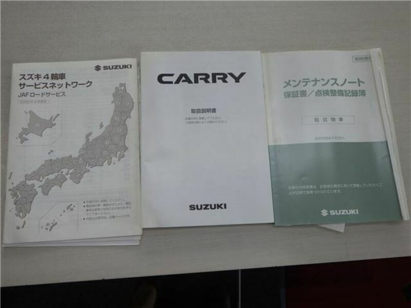 CARRY TRUCK-12