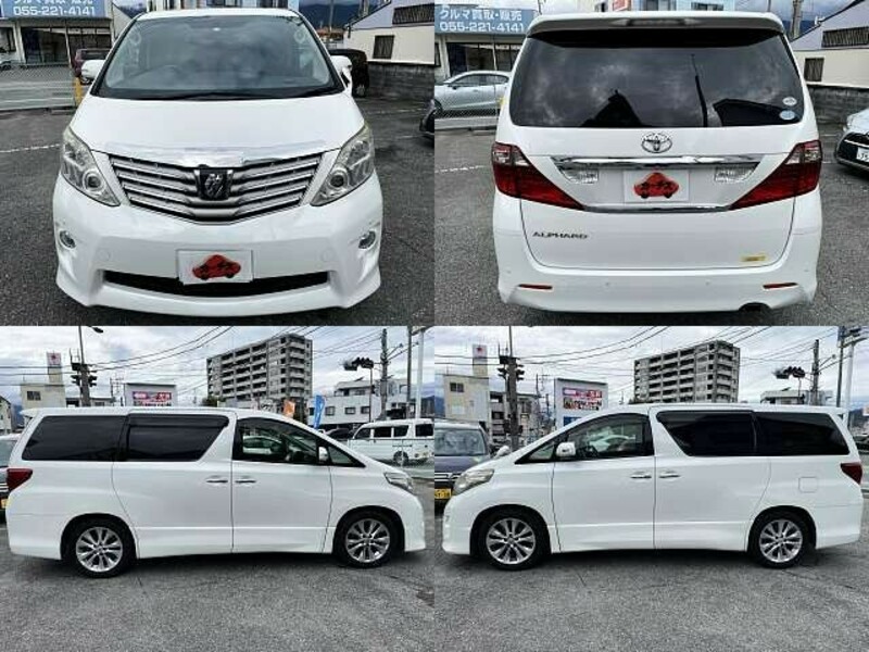 ALPHARD-5