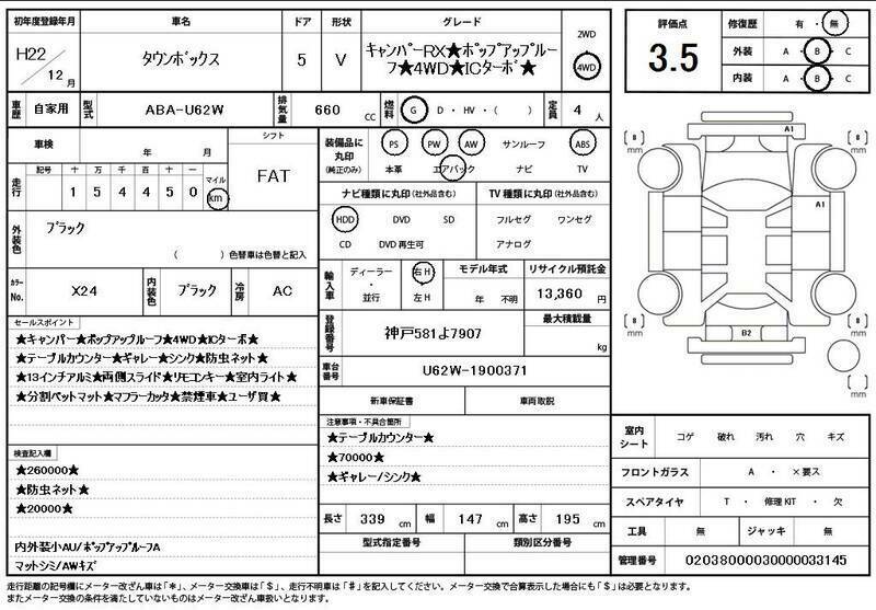 TOWNBOX-10