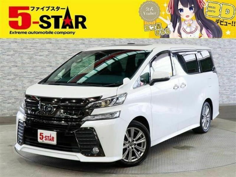 TOYOTA　VELLFIRE