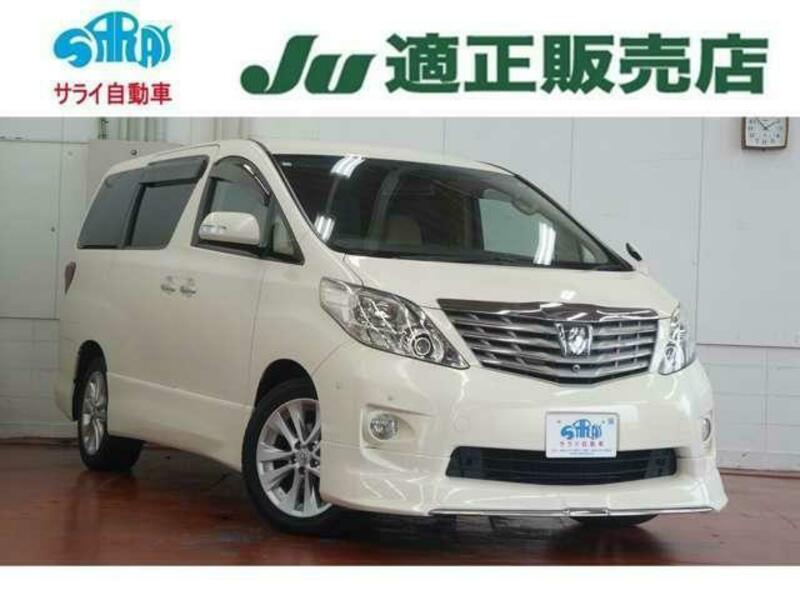 ALPHARD-2