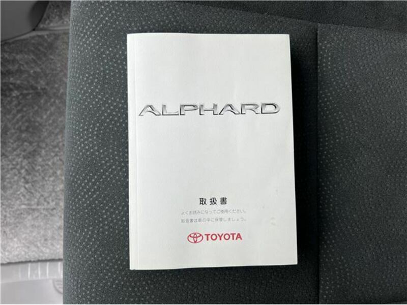 ALPHARD-15