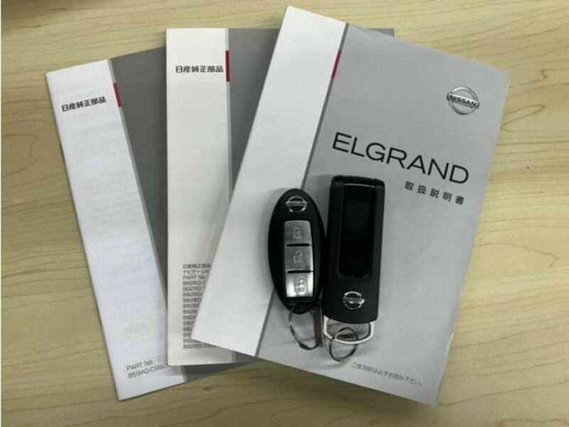 ELGRAND-8