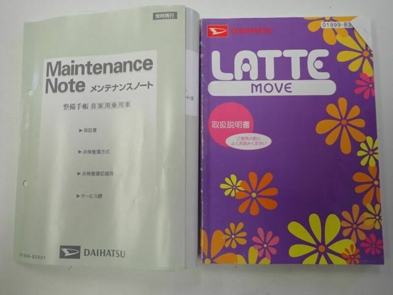 MOVE LATTE-21