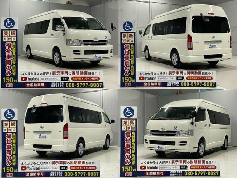 HIACE COMMUTER-21