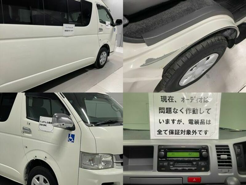 HIACE COMMUTER-29