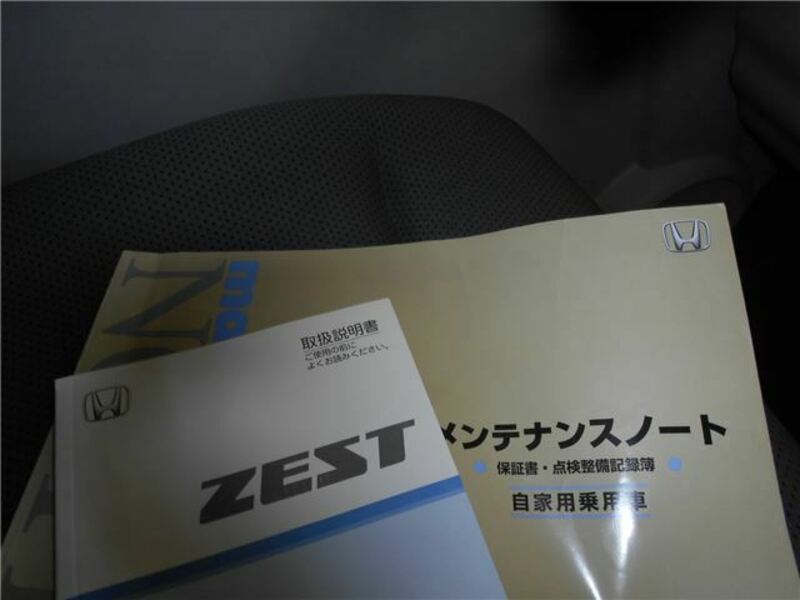 ZEST-17