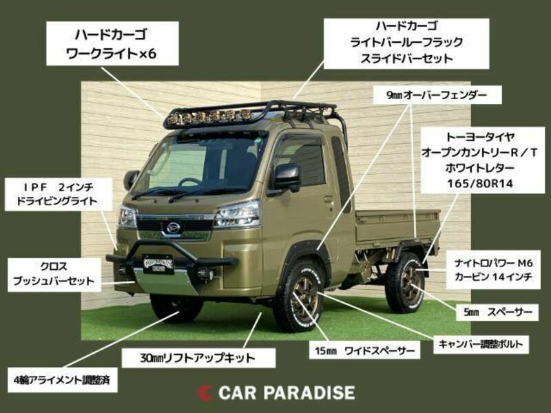 HIJET TRUCK-2