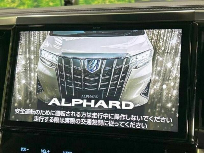 ALPHARD-5