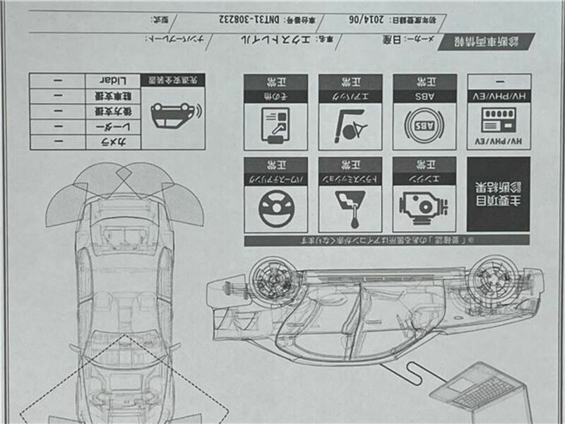 X-TRAIL-3