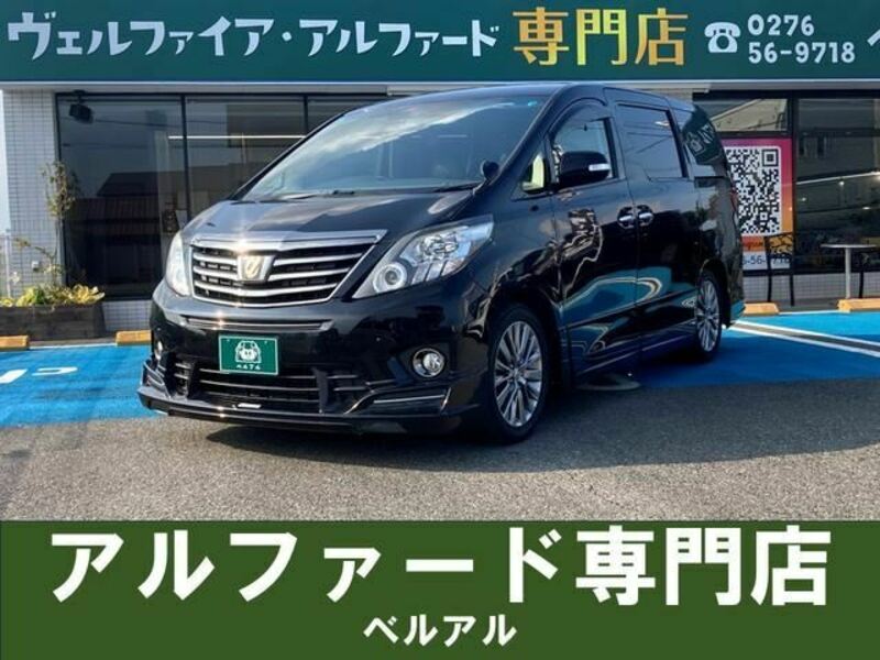 ALPHARD