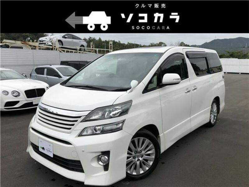 VELLFIRE