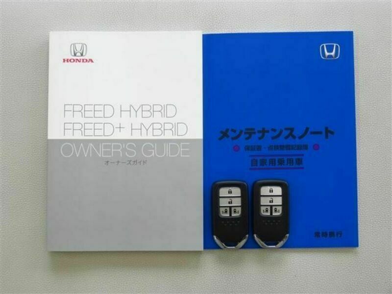 FREED HYBRID-19