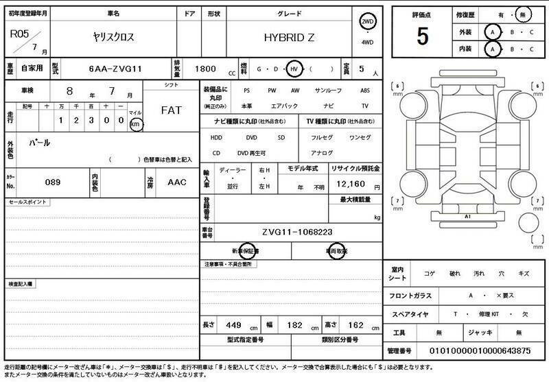 YARIS CROSS-10