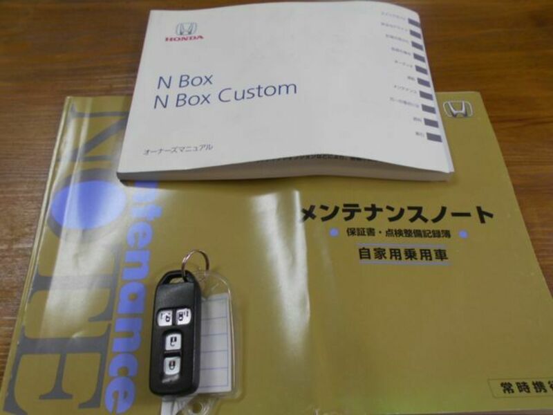 N BOX-29