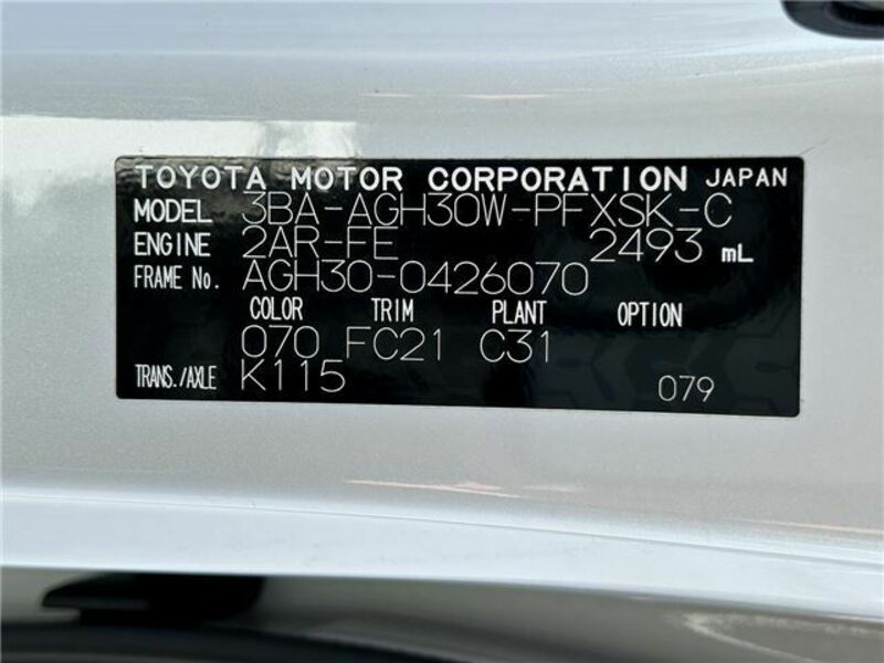 ALPHARD-29