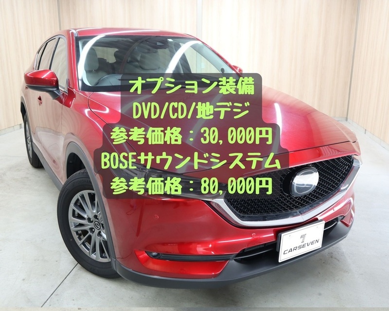 CX-5-4