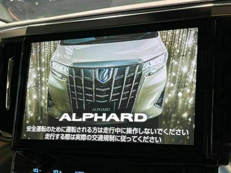 ALPHARD-3