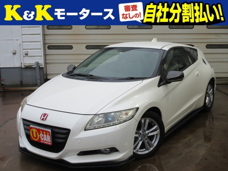 HONDA　CR-Z