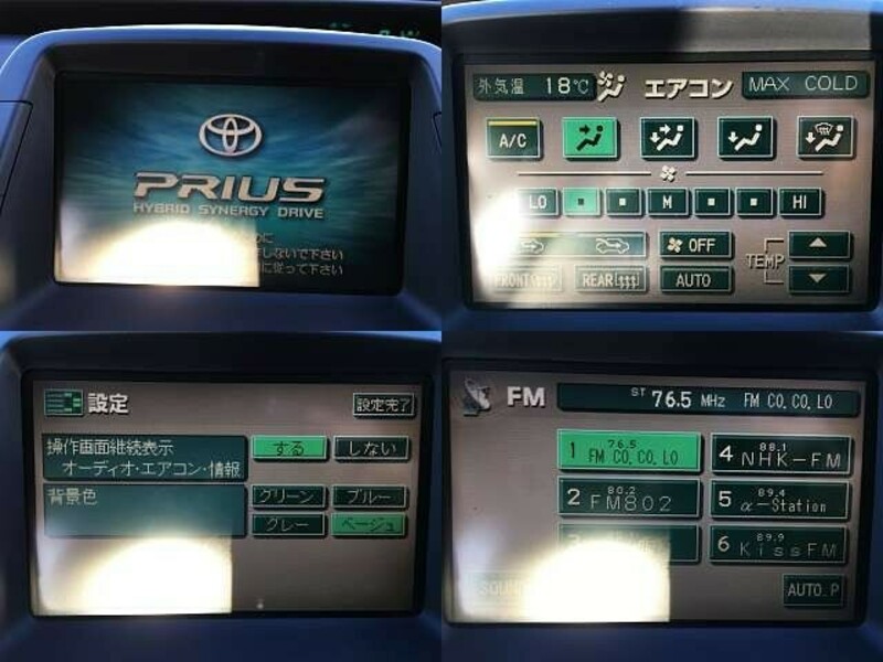 PRIUS-3