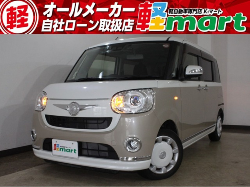 DAIHATSU　MOVE CANBUS