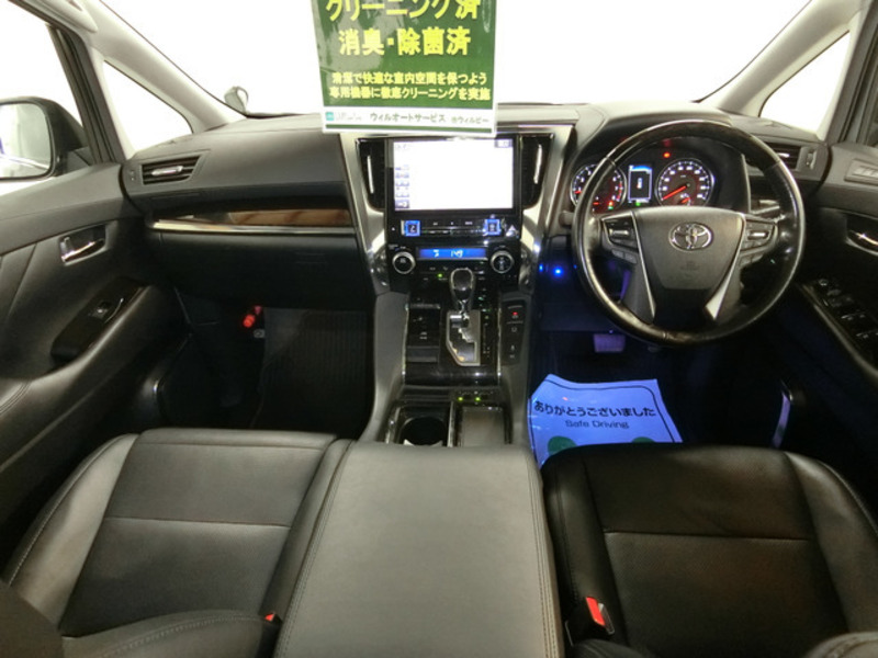 ALPHARD-2