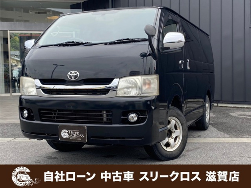 HIACE VAN