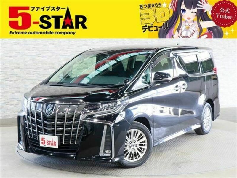 ALPHARD