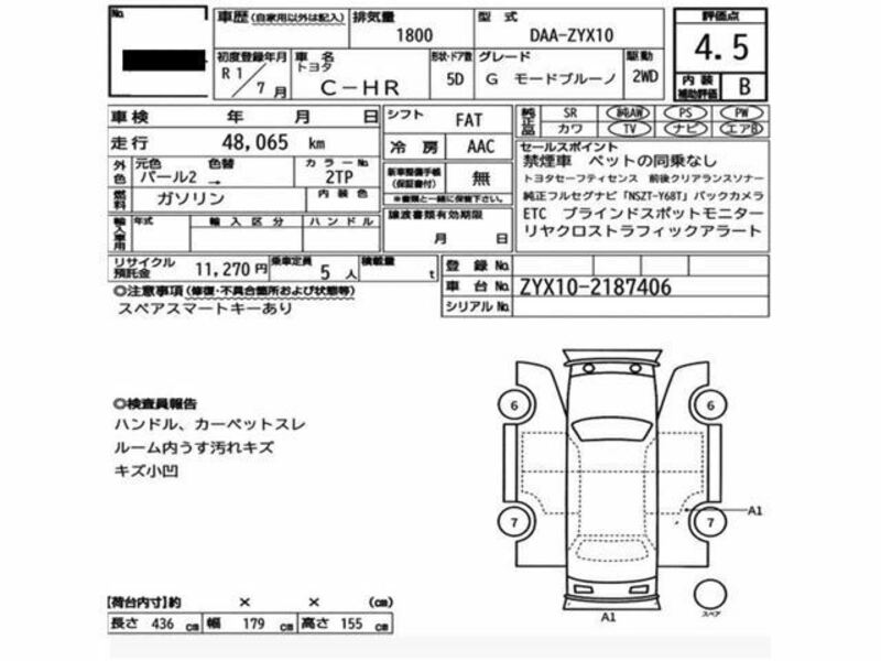 C-HR-45