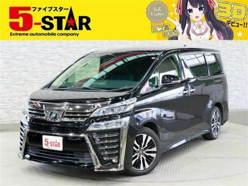 TOYOTA　VELLFIRE