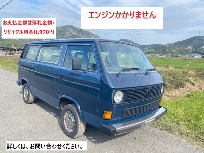 VOLKSWAGEN　VANAGON