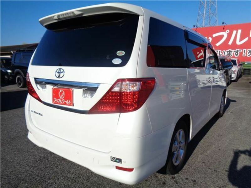 ALPHARD-1