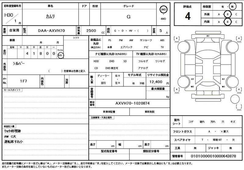 CAMRY-10