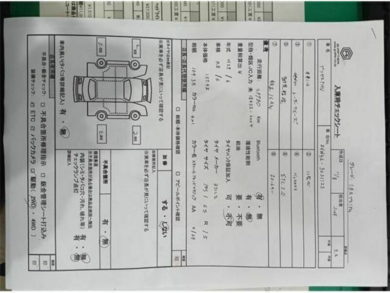 PRIUS PHV-21