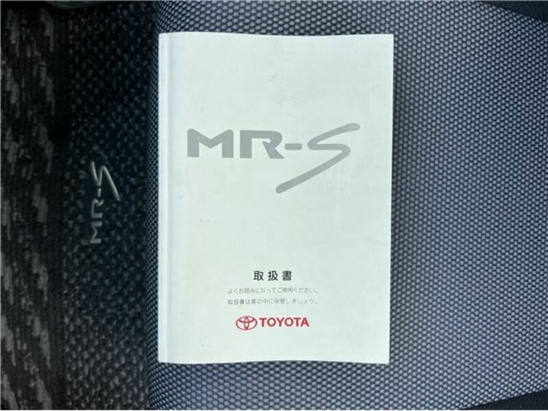 MR-S-16