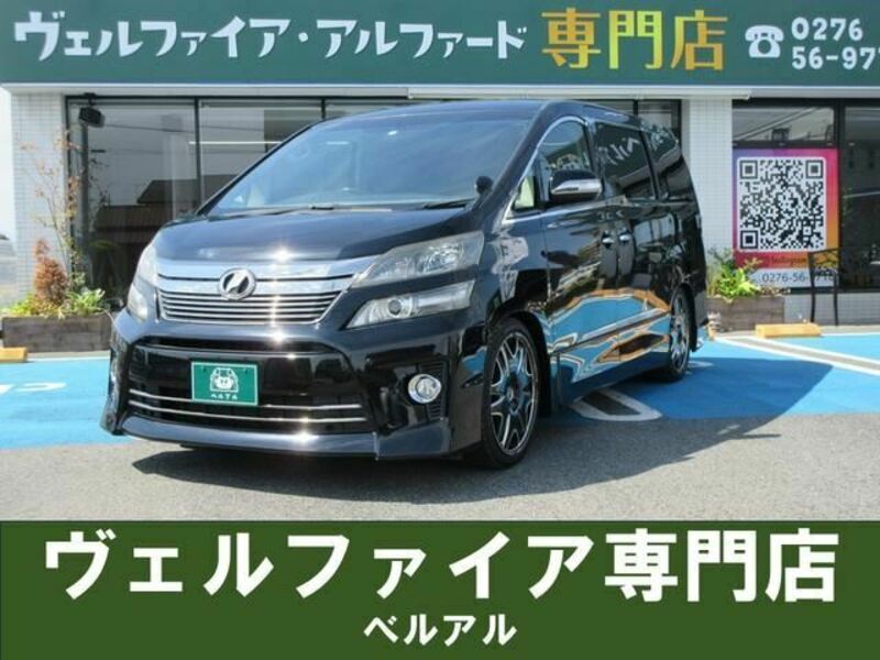 TOYOTA　VELLFIRE