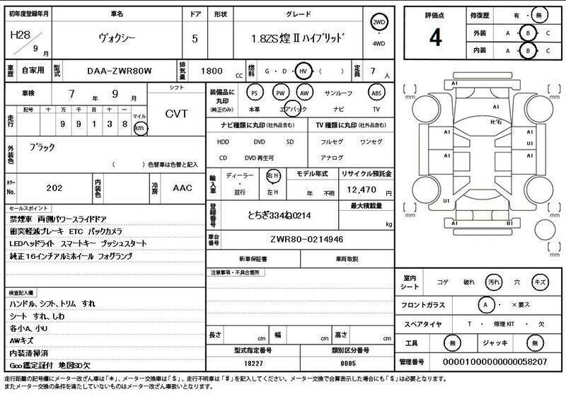 VOXY-10