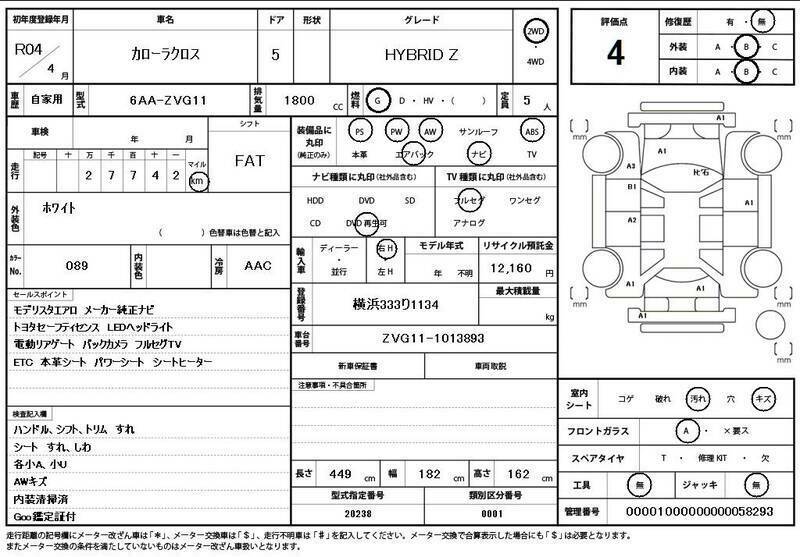 COROLLA CROSS-10