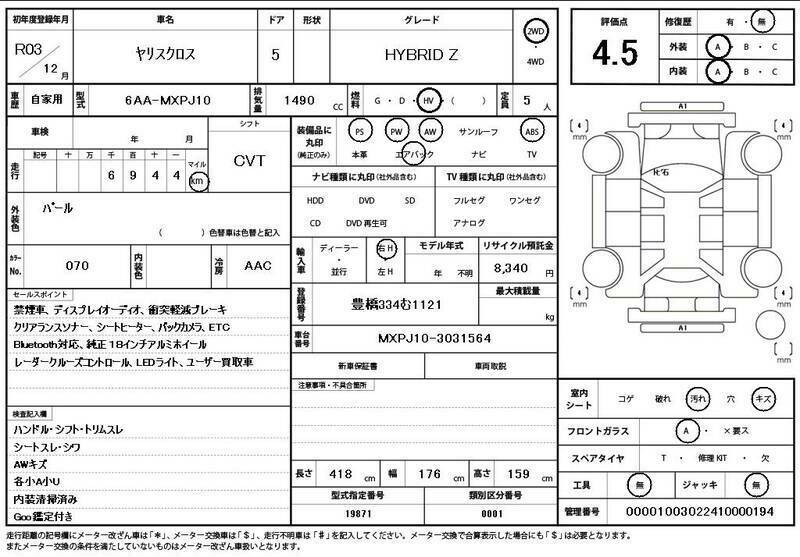 YARIS CROSS-10