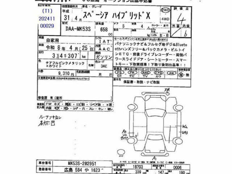 SPACIA-9