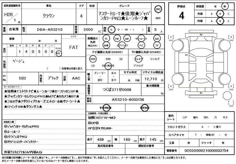 CROWN-10