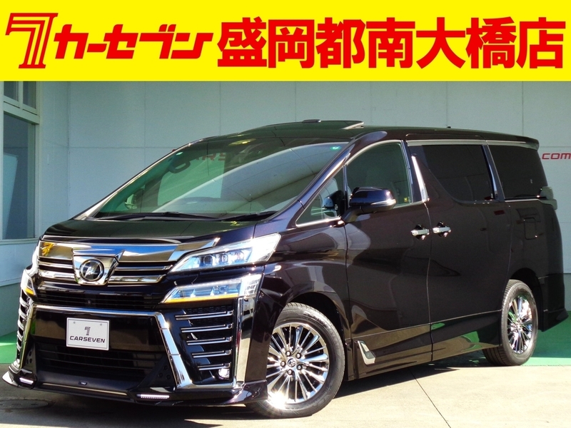 TOYOTA　VELLFIRE