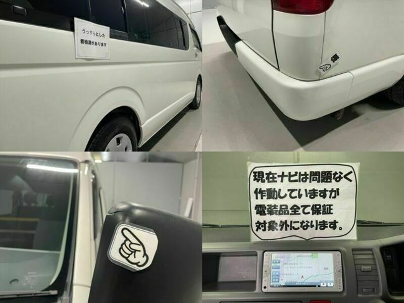 HIACE COMMUTER